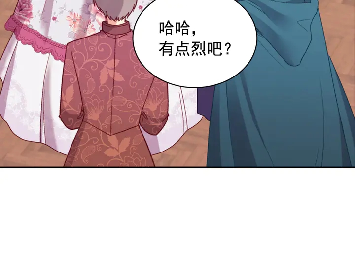 第134话 皇太子是小偷？113