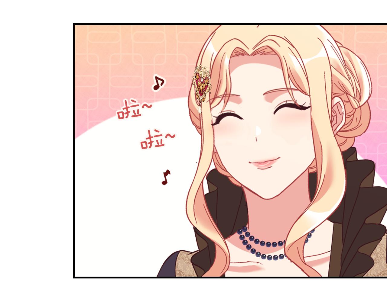 外传4 迎娶后妃33