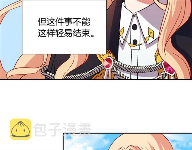 第79话 孤儿院的秘密131