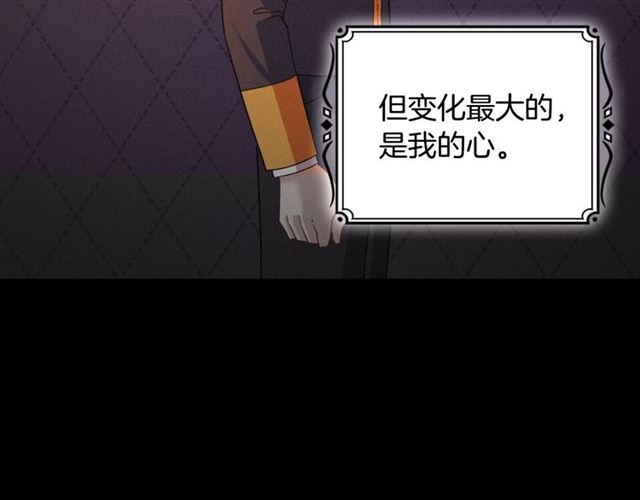 第84话 初次相遇85