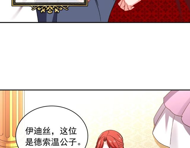 第44话 醉酒16