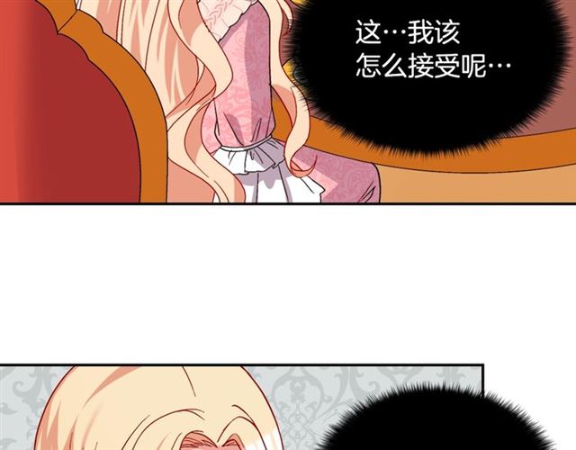 第65话 管理粮仓113