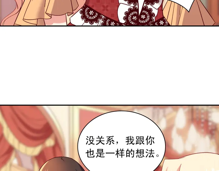 第112话 中毒108