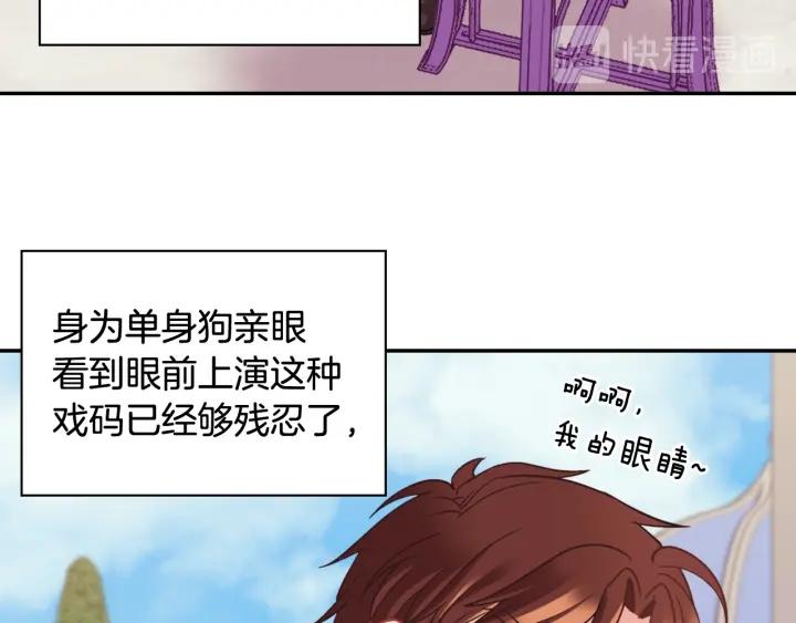 外传15 外遇62
