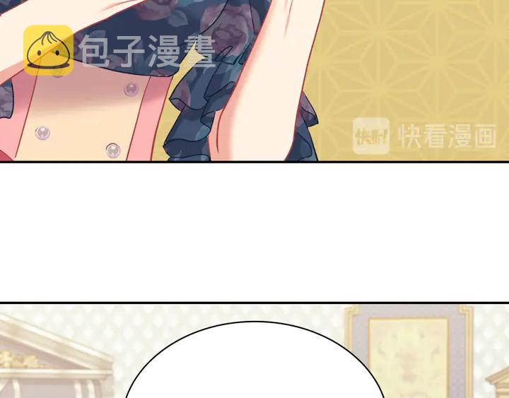 第126话 真相渐渐浮现53