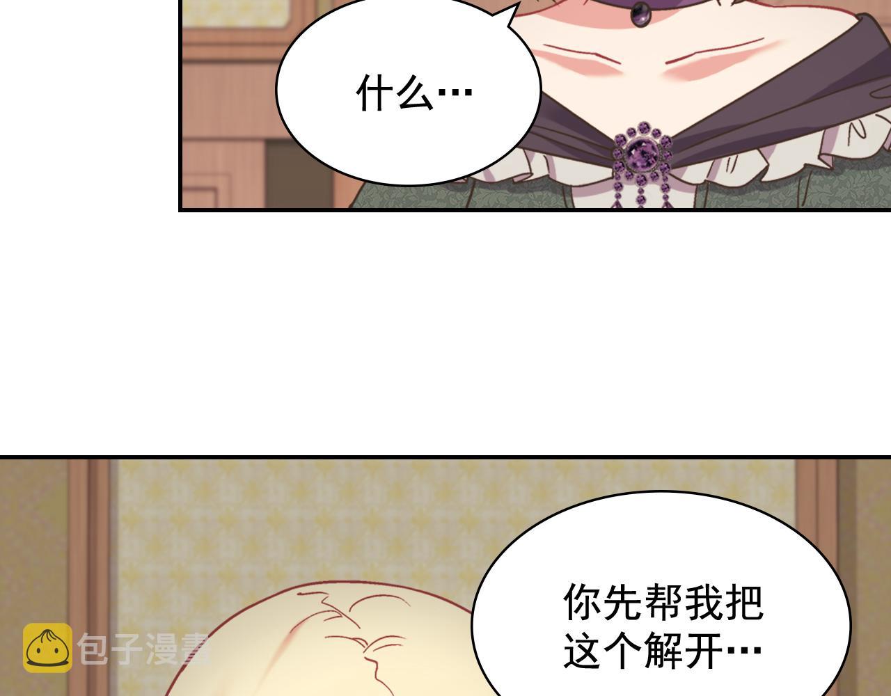 第142话 第一位客人126
