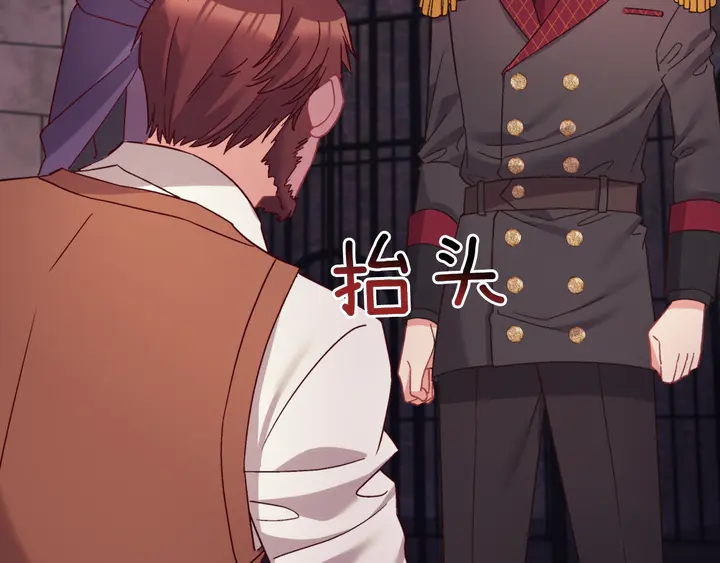 第125话 他的贴心113