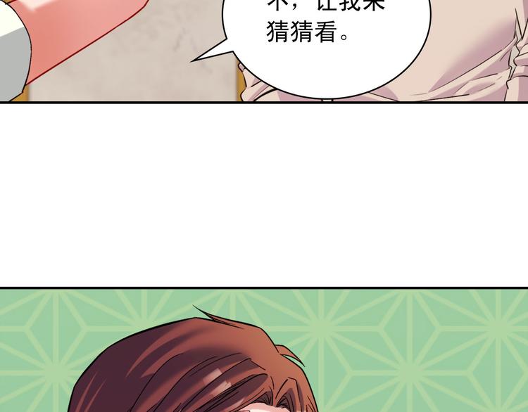 第107话 有事相求107