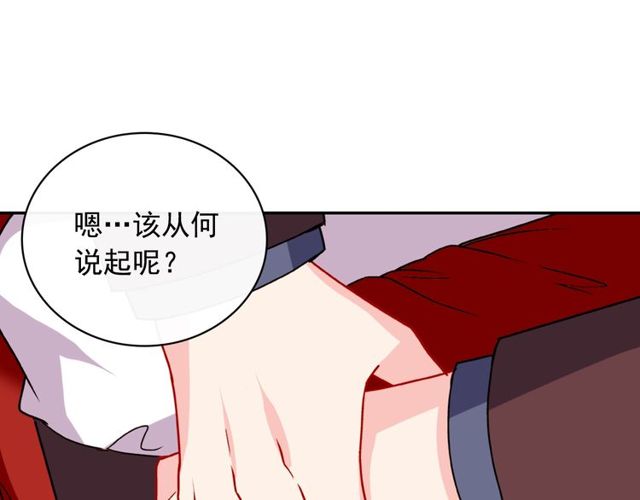 第36话 矛盾50
