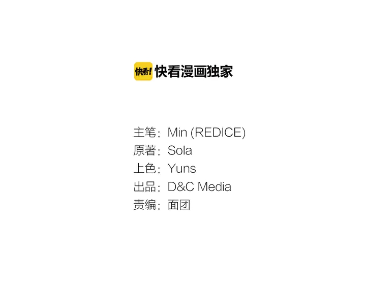 第133话 表明心意2