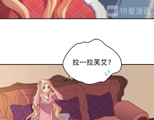 第100话 疑点19