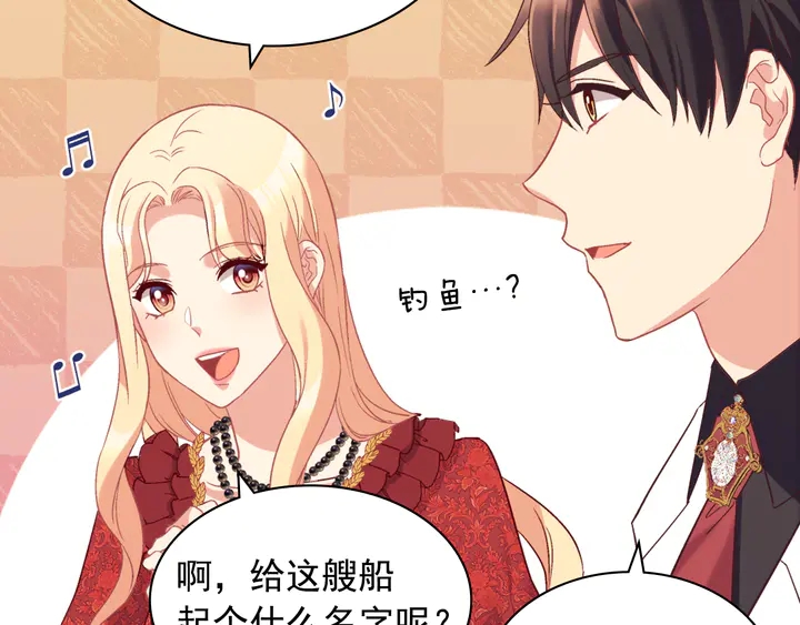 第133话 表明心意67