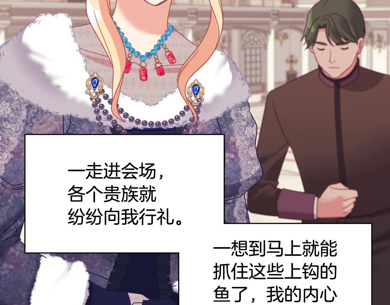 外传9 处理政务41