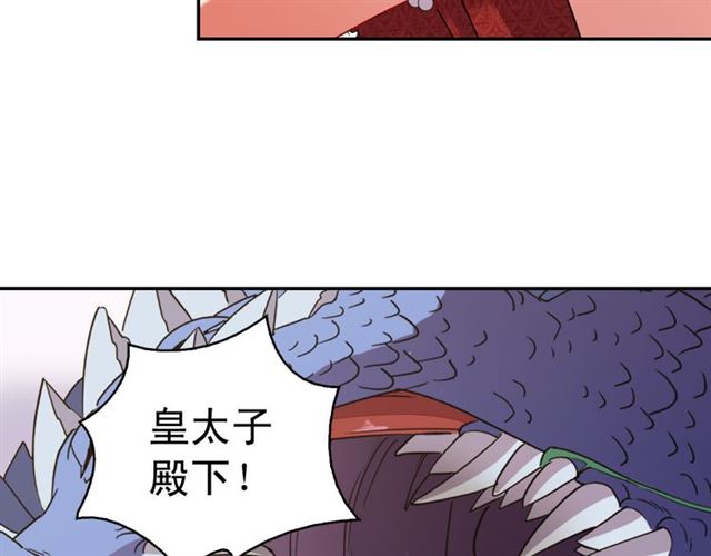 第99话 英雄救美27