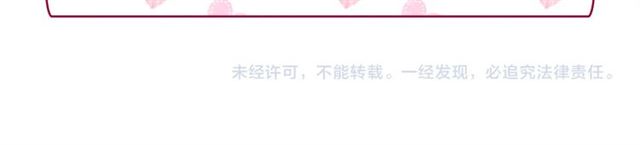 第89话 想对她说的话140