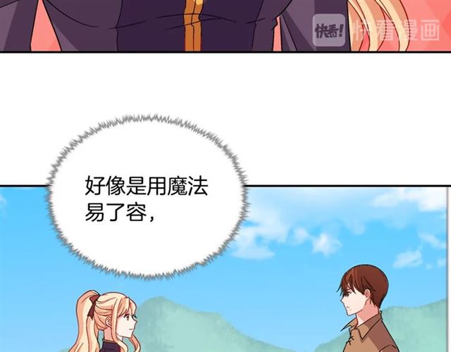 第92话 造访孤儿院119