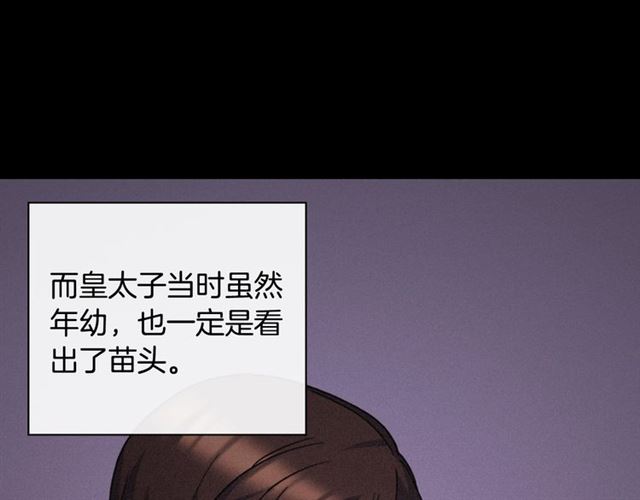 第62话 皇帝之礼24