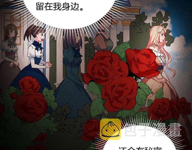 第29话 击败间谍！17