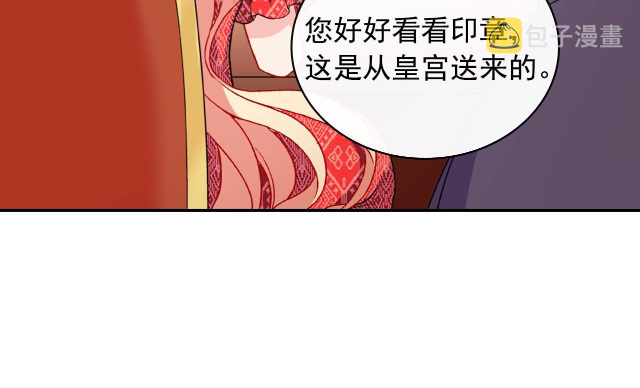 第38话 邀请函22