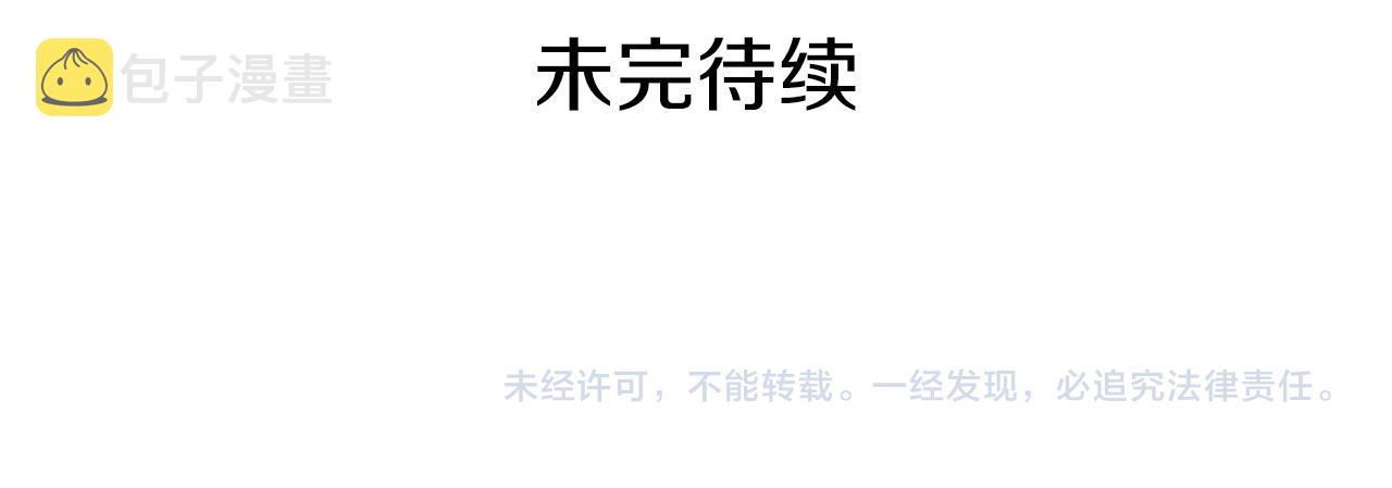 外传8 美人计131