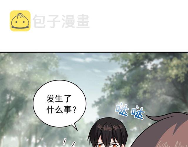第58话 回宫40