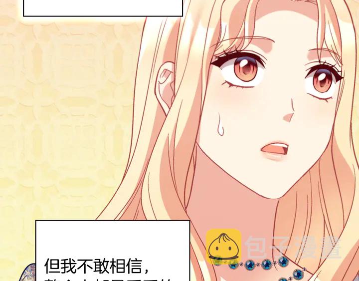 第129话 我们赢了131
