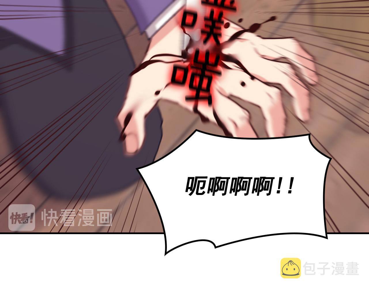 第143话 奇怪的烟76