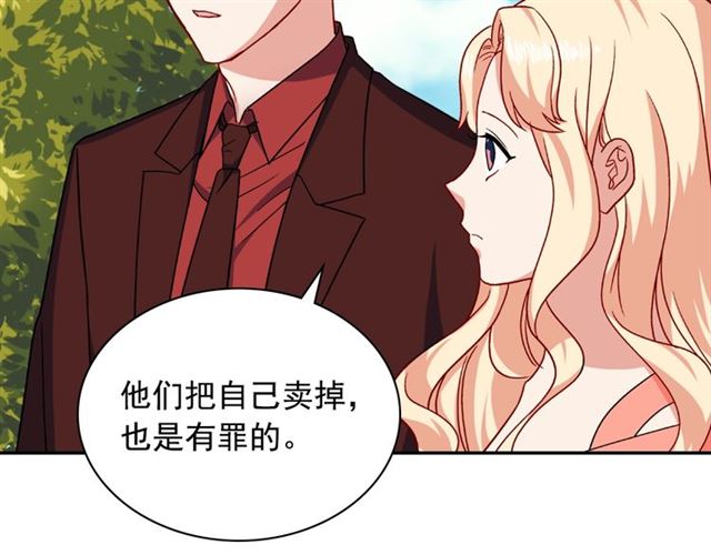 第54话 冰山也会吃醋？59