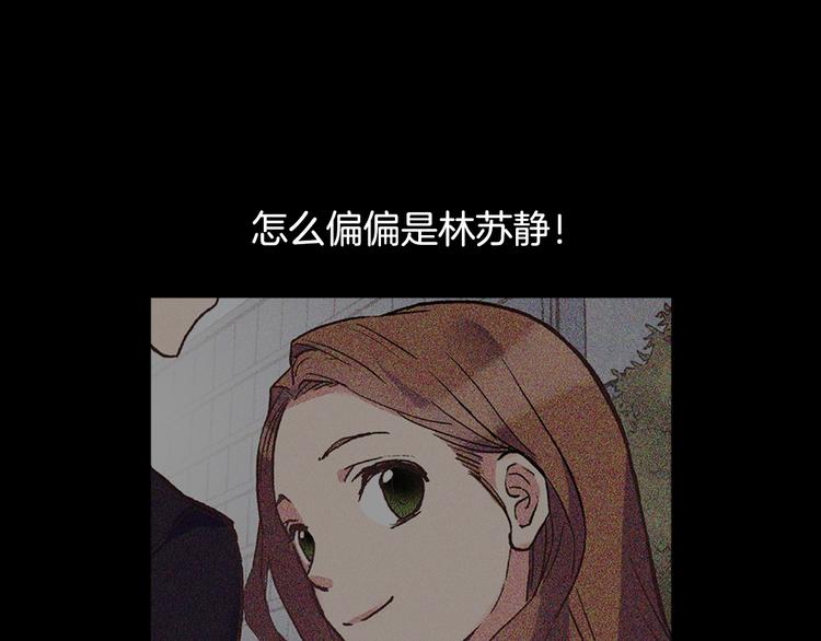 第1话 被夺所爱，失足穿越18