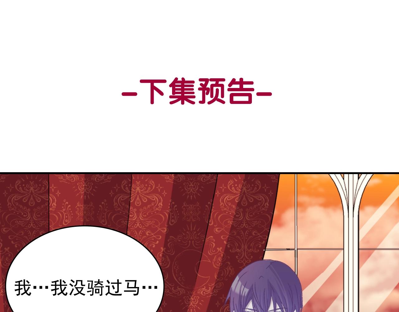 第80话 君心难测136