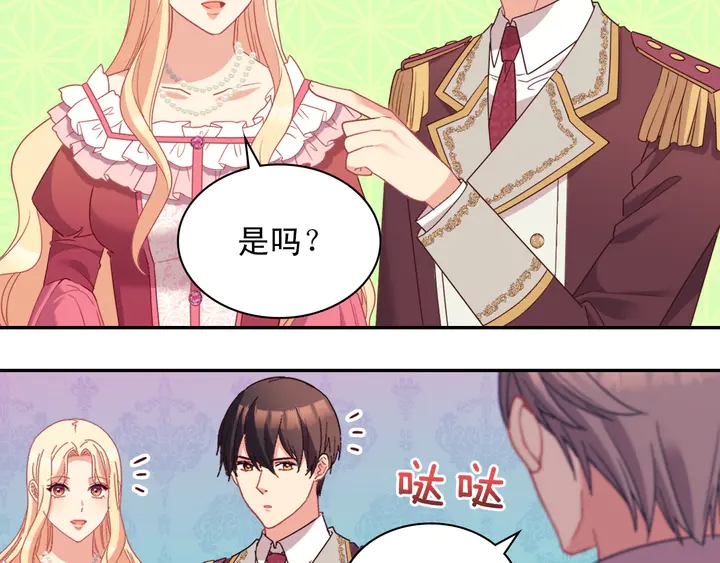 第120话 谈话54