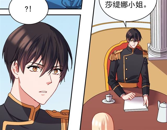 第65话 管理粮仓119