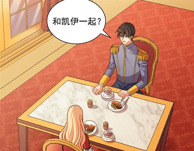 第86话 深陷于你139