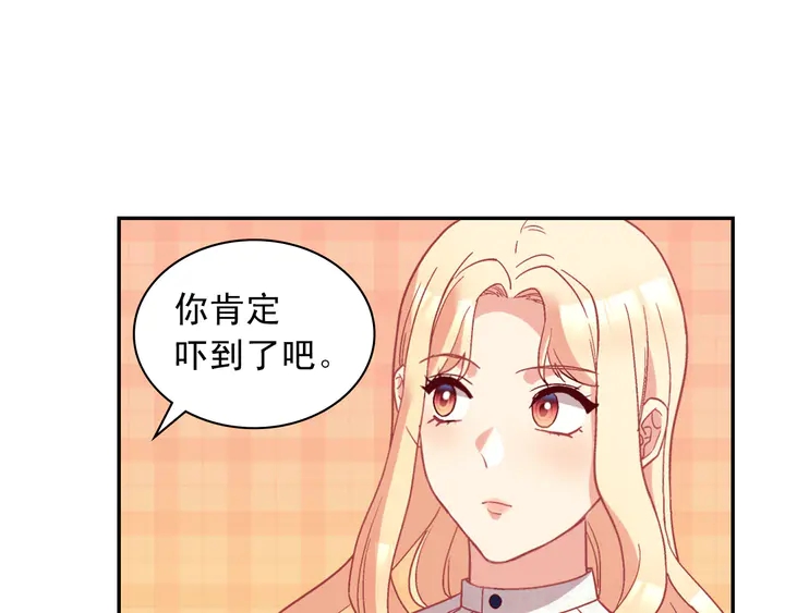 第119话 护妻狂魔98