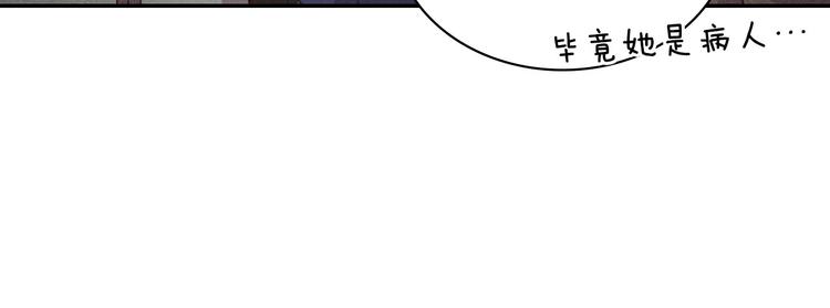 第114话 吃醋59