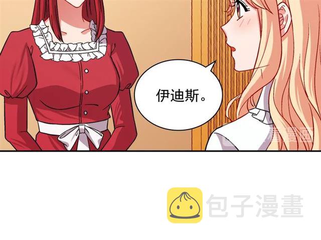 第72话 爱情的误解133