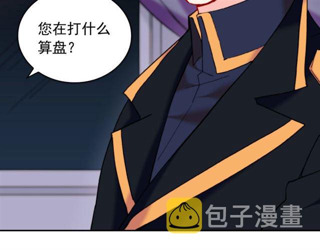 第25话 解围97