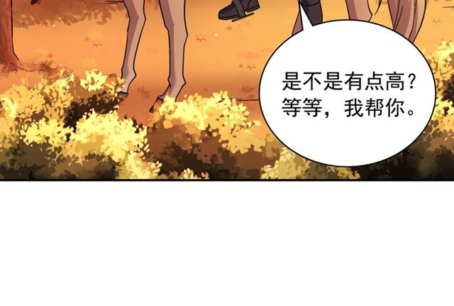 第82话 意外落马22