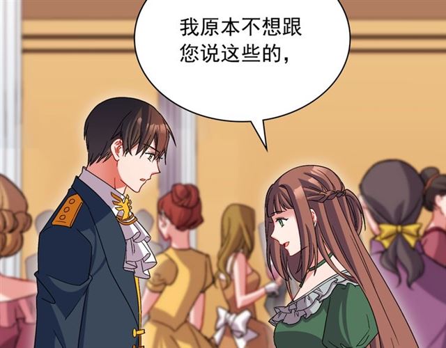 第89话 想对她说的话137