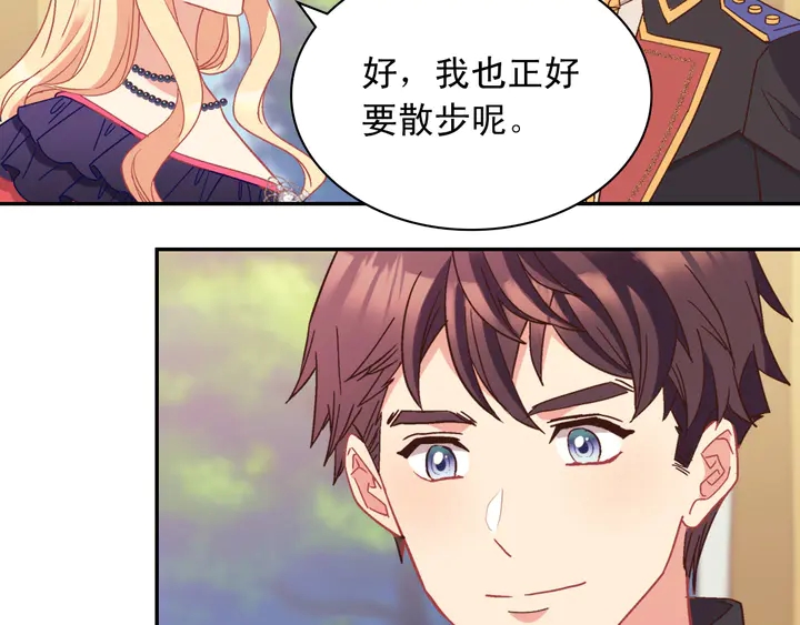 第121话 警告150