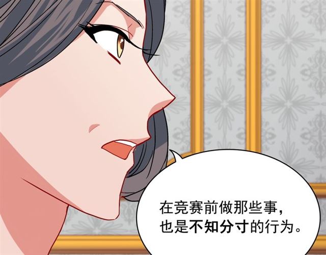 第64话 皇后的刁难133