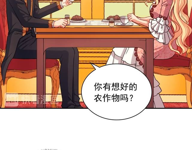 第71话 牵手散步14