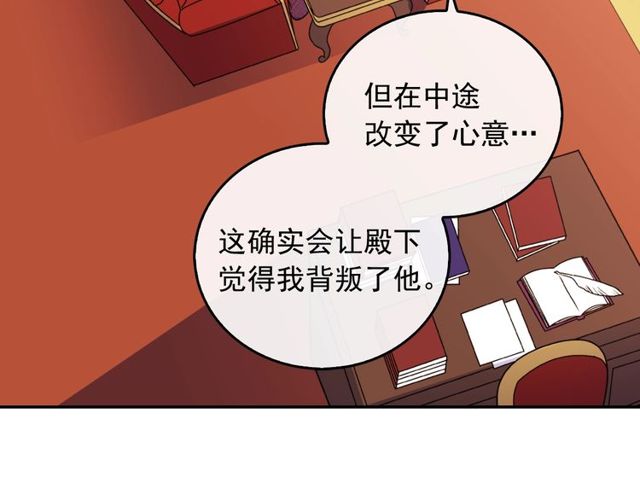 第36话 矛盾74