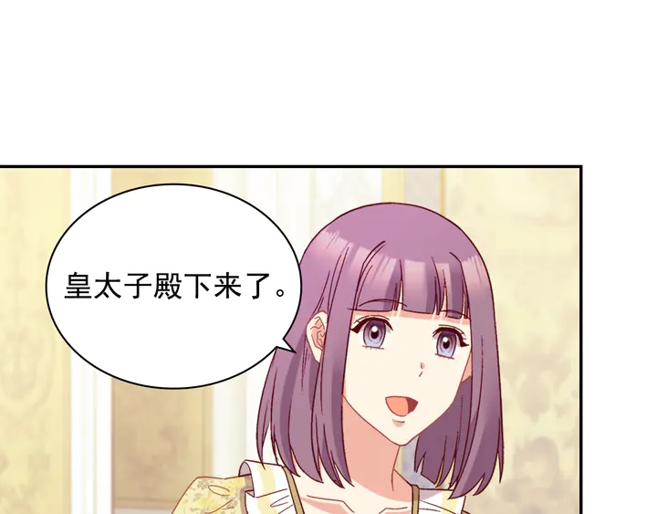 第124话 甜蜜一吻16