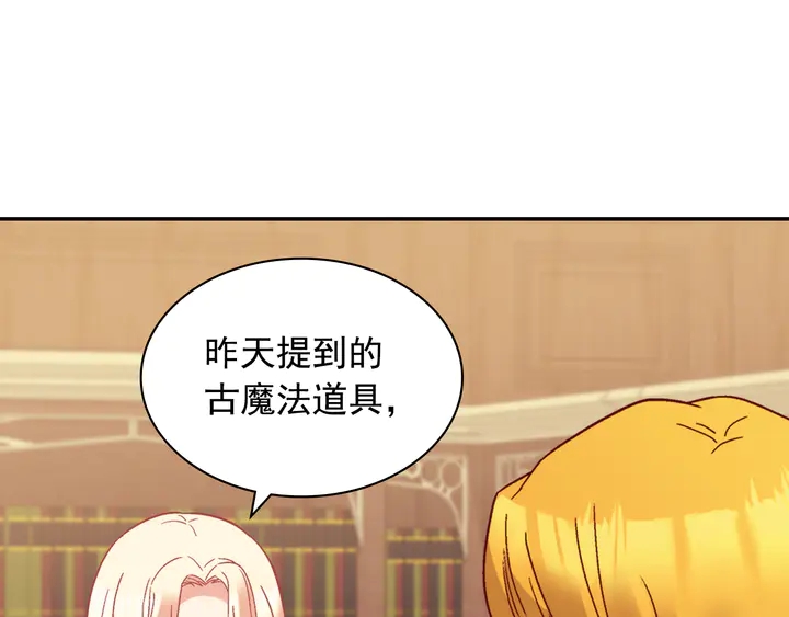 第125话 他的贴心40