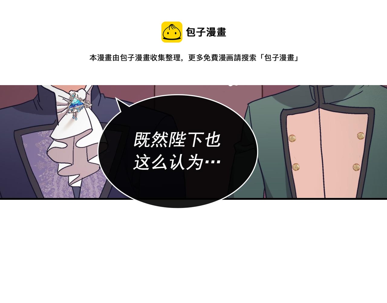 外传4 迎娶后妃140
