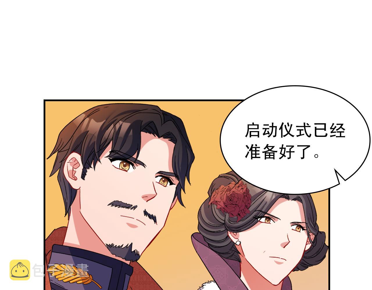 第96话 反击88