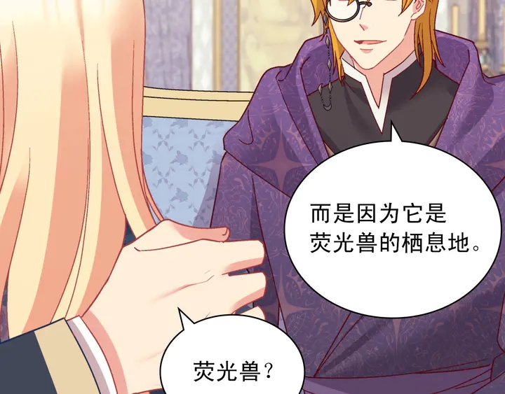 第126话 真相渐渐浮现87