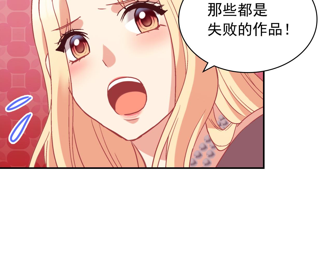第137话 比武大会120