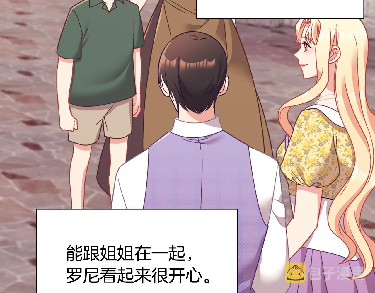 第146话 无情的人67